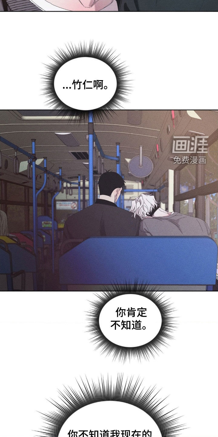 第18话：第18章：骨灰堂预览分镜