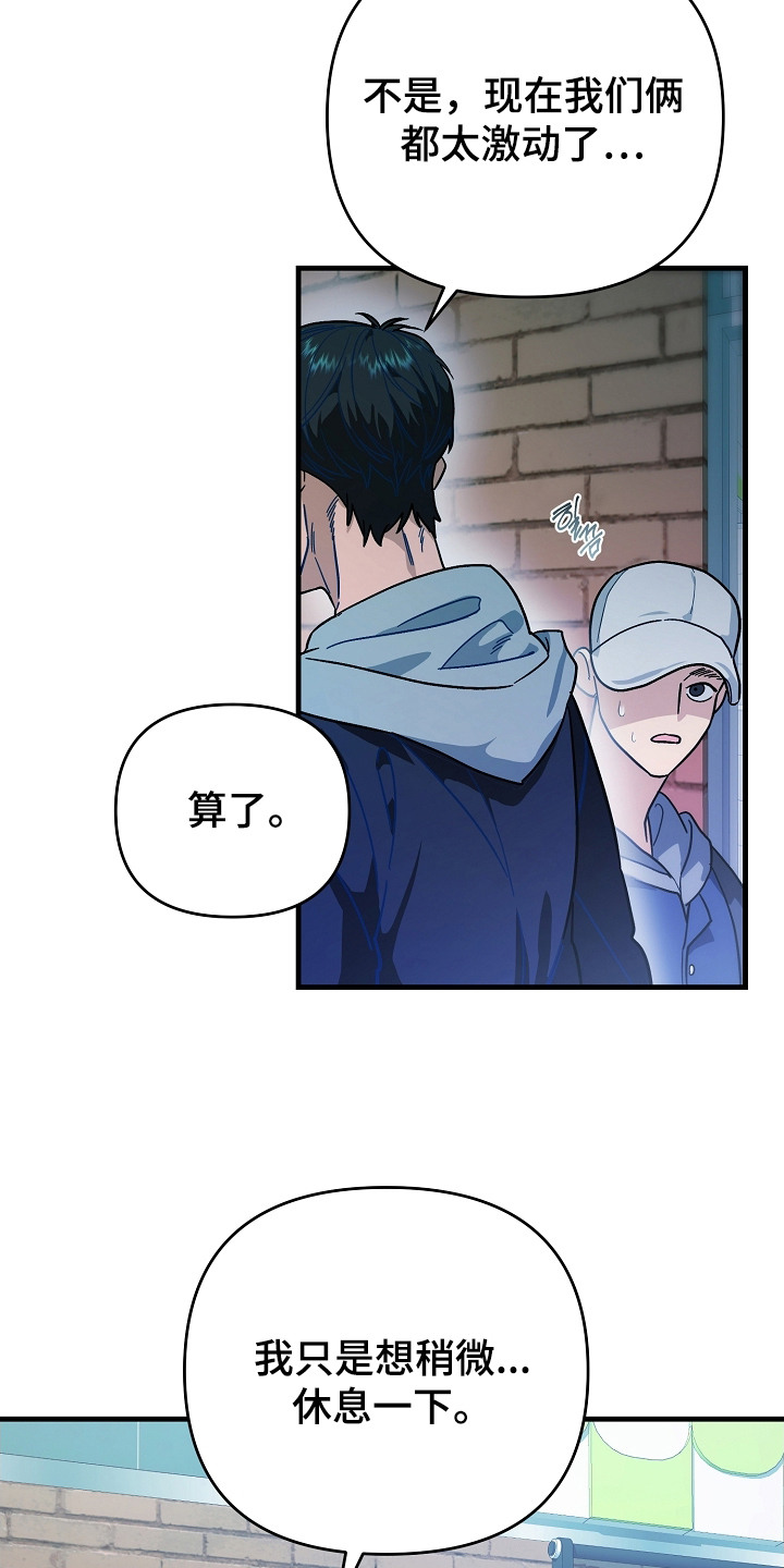 第1话：第1章：劈腿预览分镜