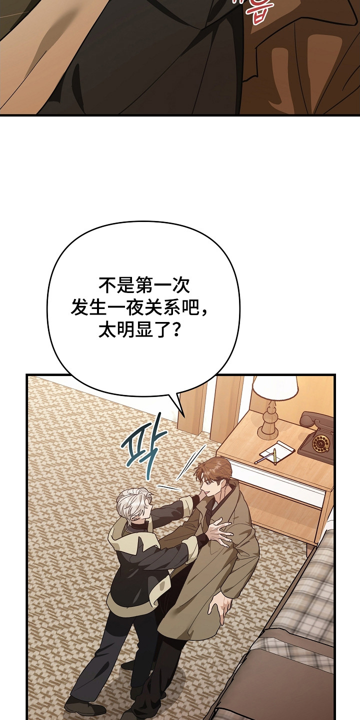 第2话：第2章：非比寻常预览分镜