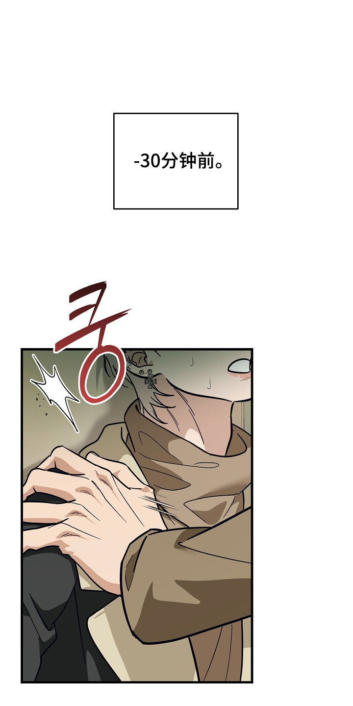 第4话：第4章：电话预览分镜