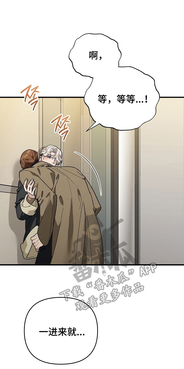 第4话：第4章：电话预览分镜