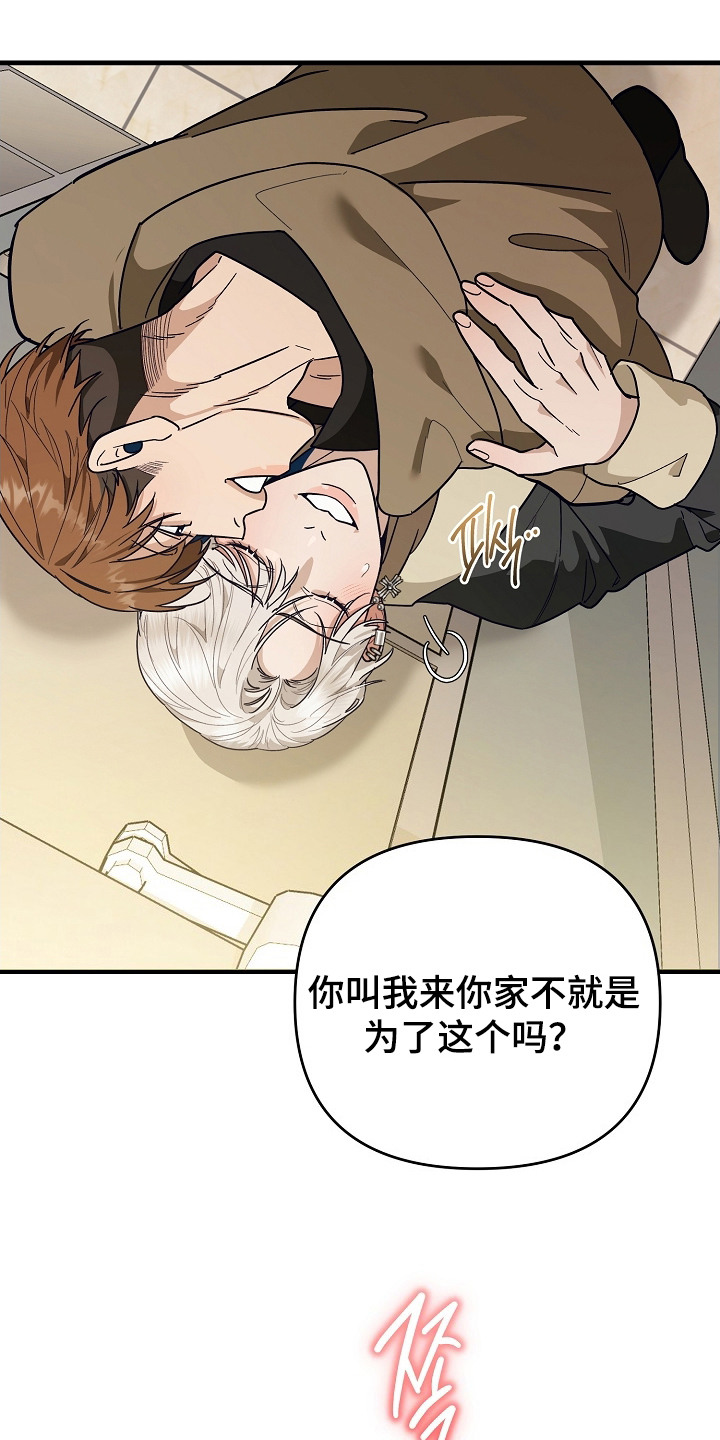 第4话：第4章：电话预览分镜