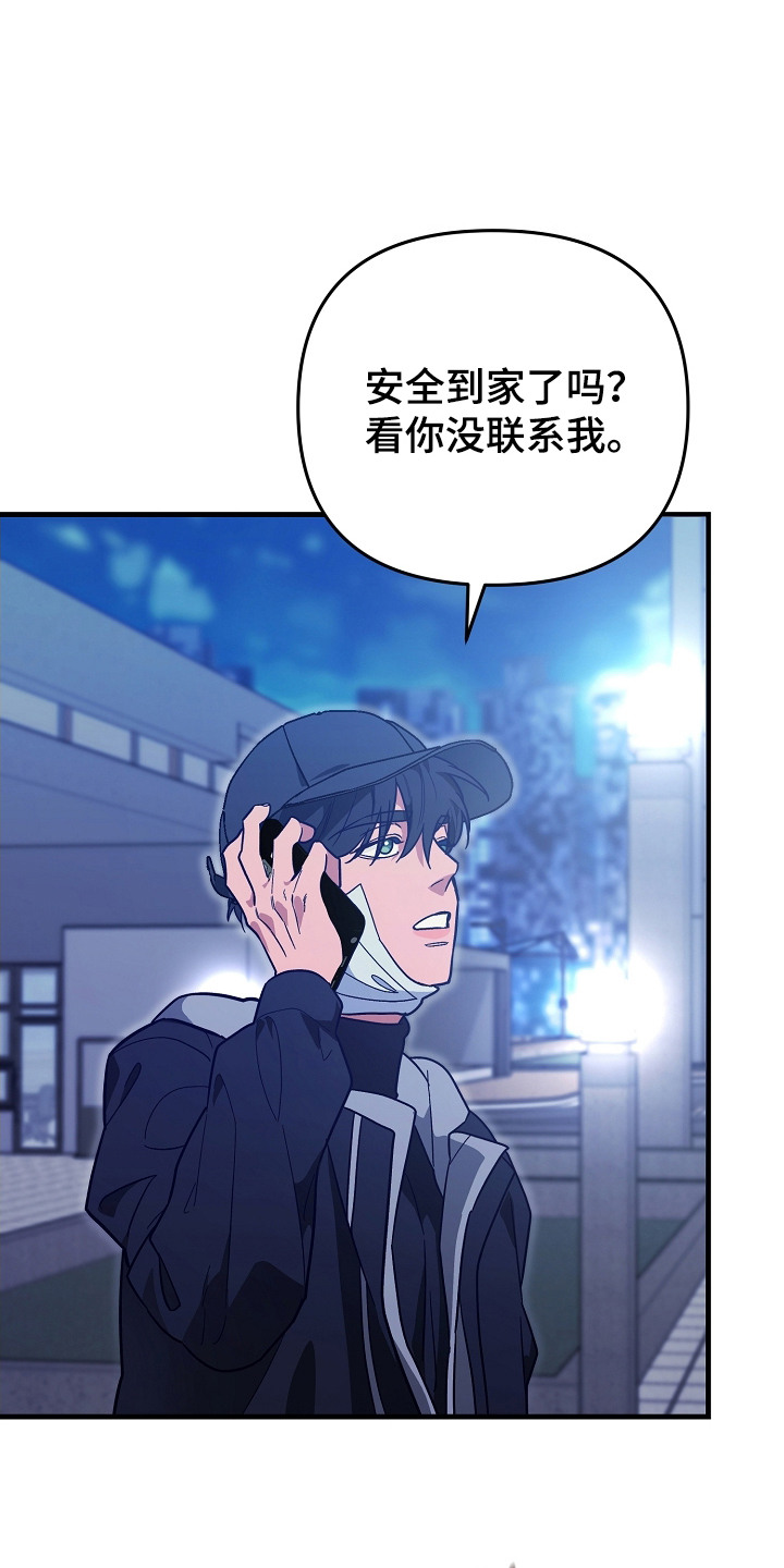 第5话：第5章：亲眼目睹预览分镜