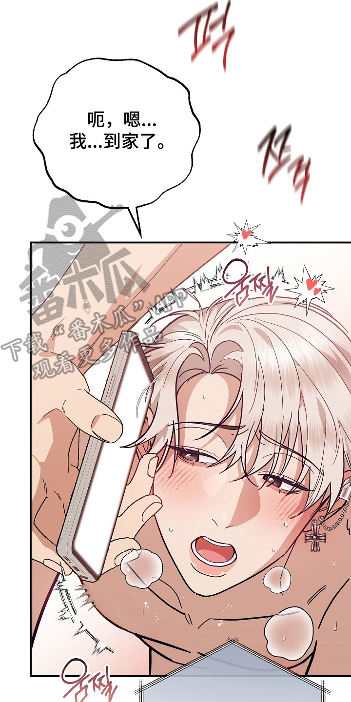 第5话：第5章：亲眼目睹预览分镜