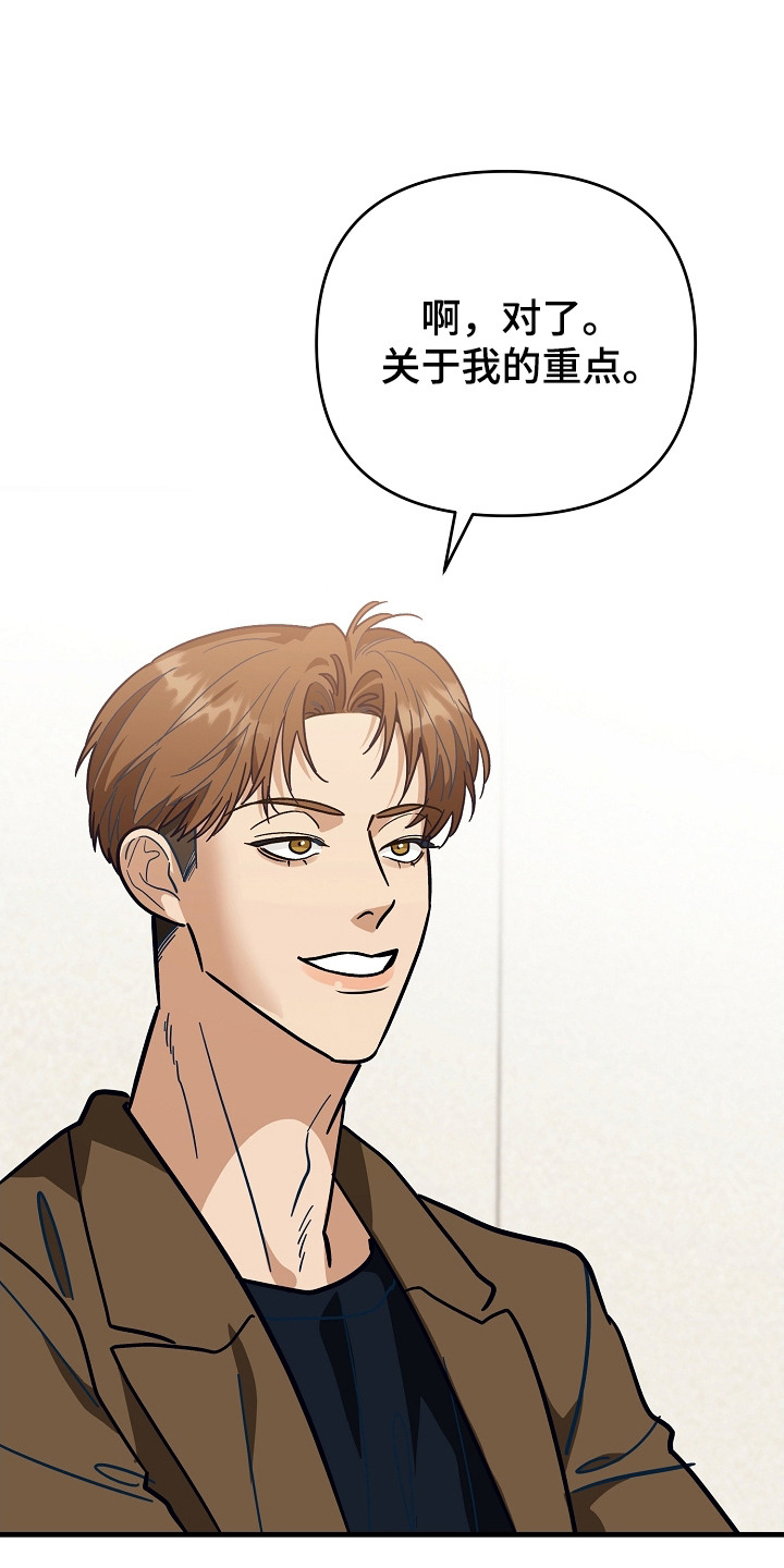 第9话：第9章：谁都可以预览分镜