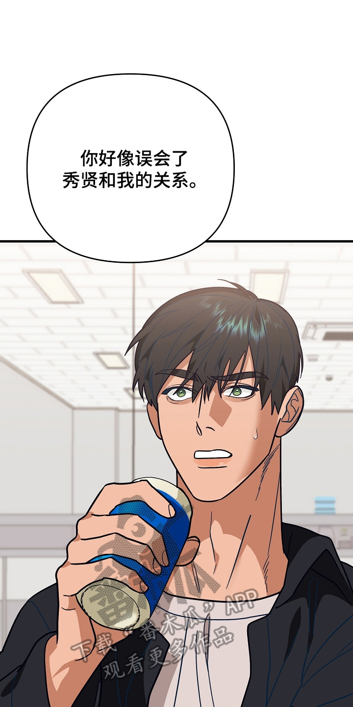 第9话：第9章：谁都可以预览分镜