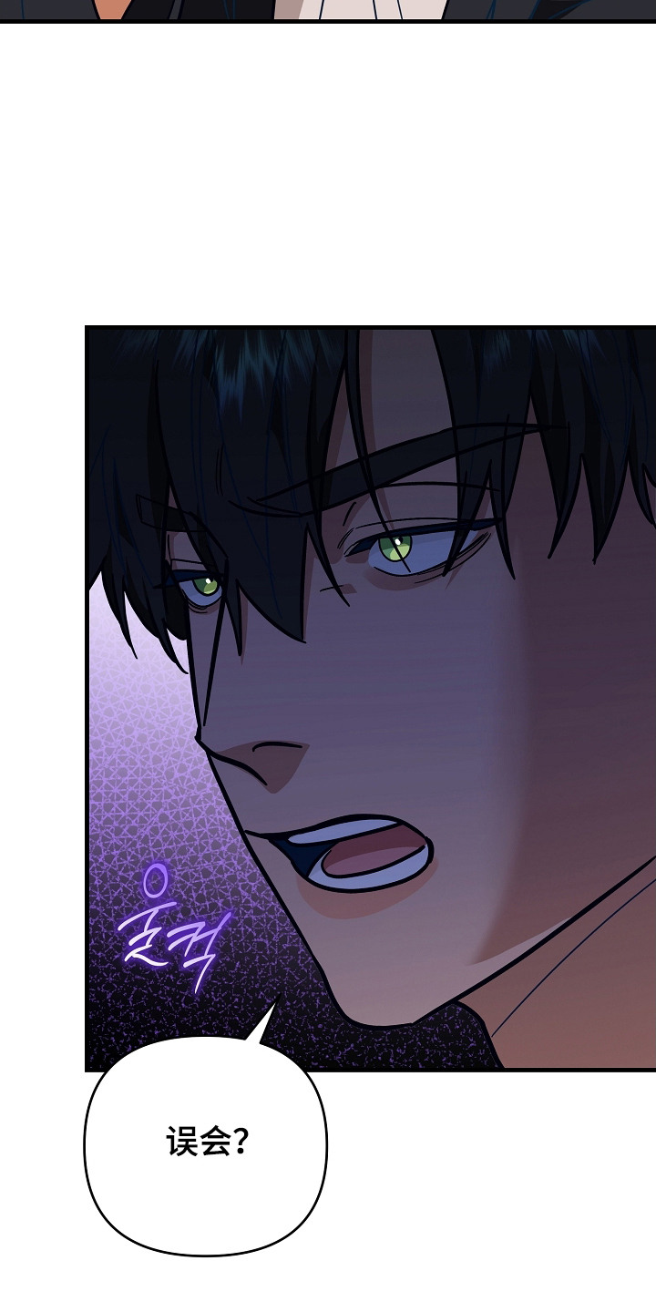 第9话：第9章：谁都可以预览分镜