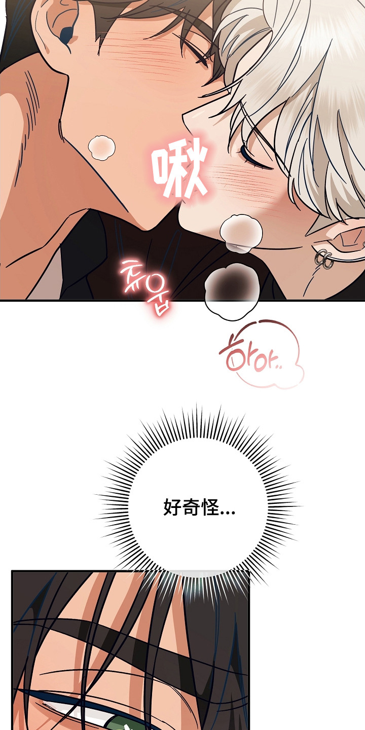 第11话：第11章：违和感预览分镜