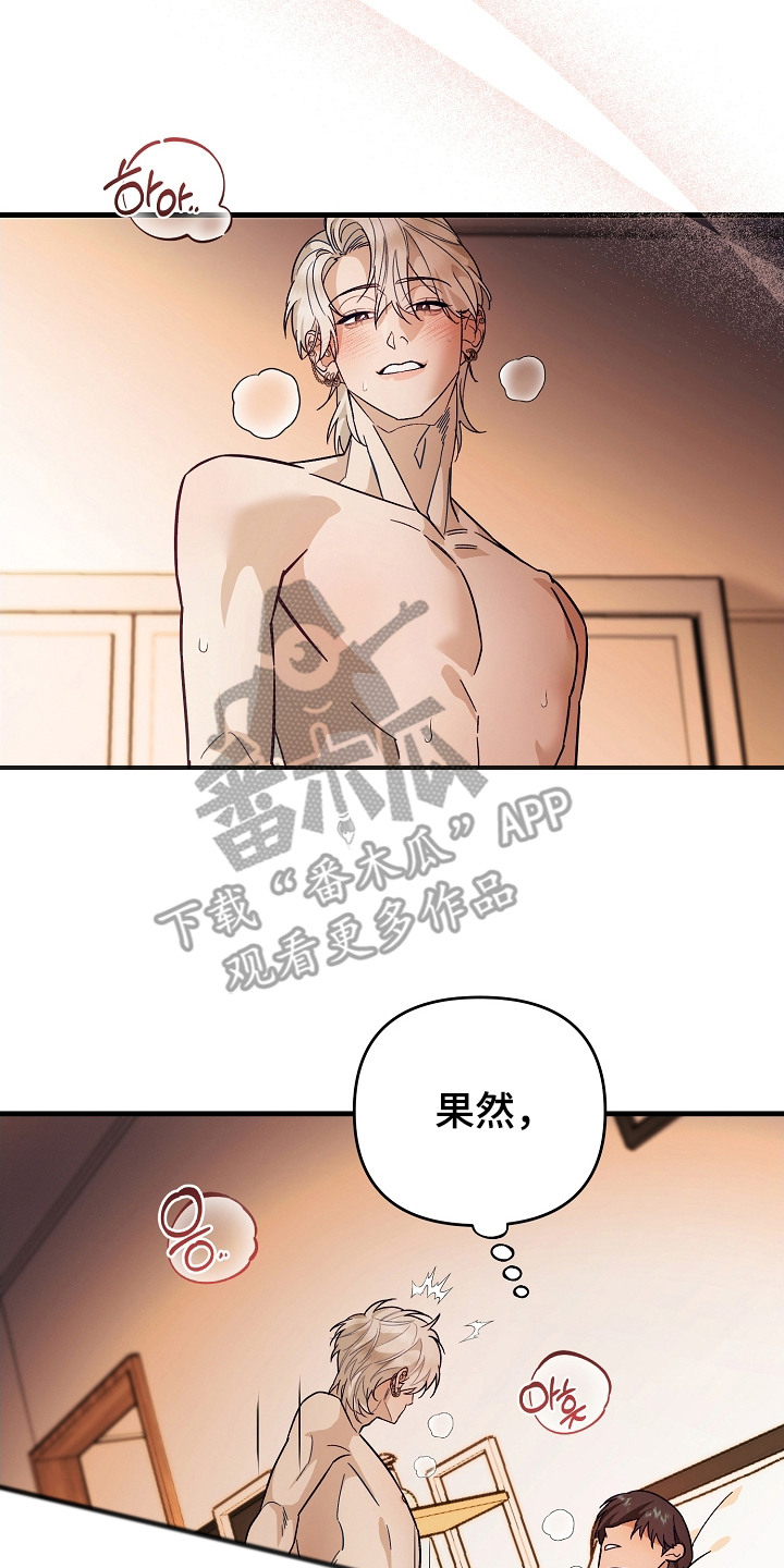 第12话：第12章：提议预览分镜