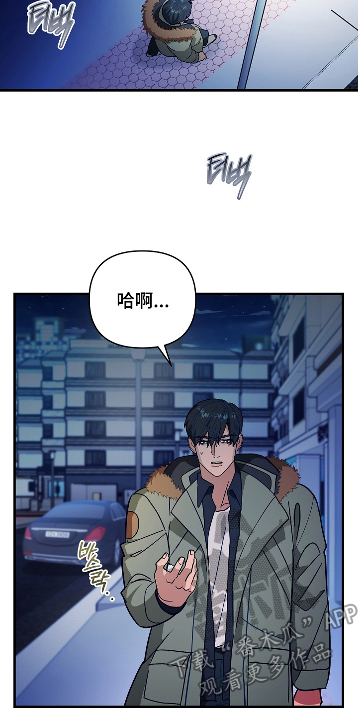 第13话：第13章：心境变化预览分镜