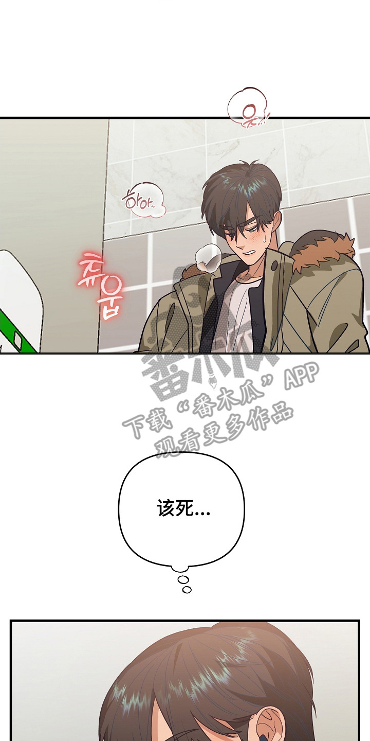 第14话：第14章：小实验预览分镜