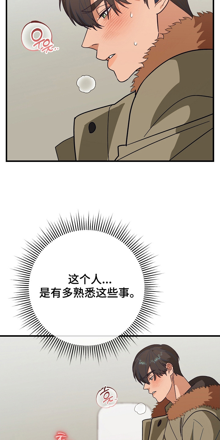 第14话：第14章：小实验预览分镜