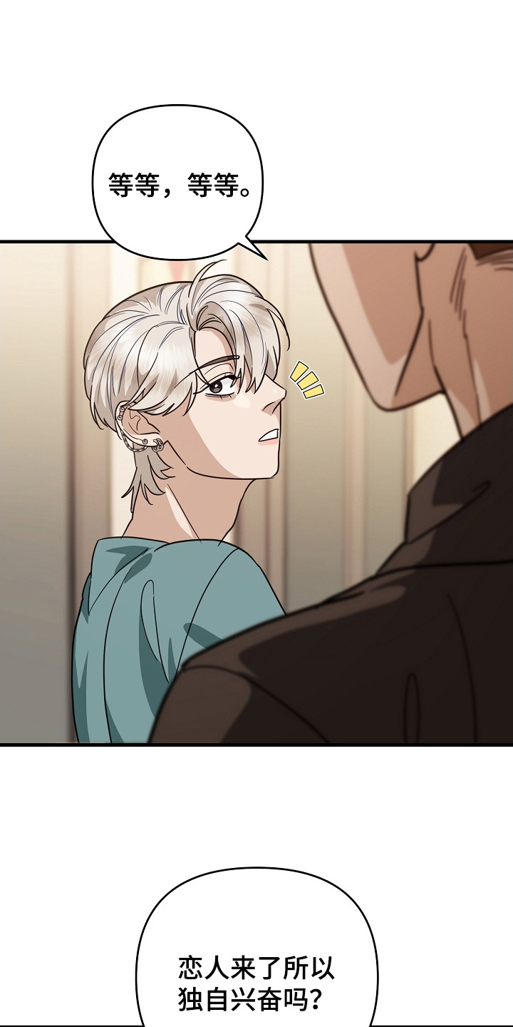 第16话：第16章：迫不及待预览分镜