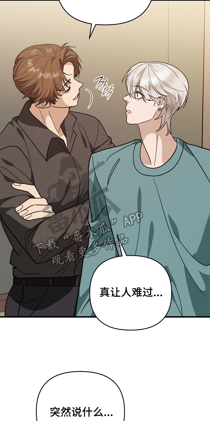 第16话：第16章：迫不及待预览分镜