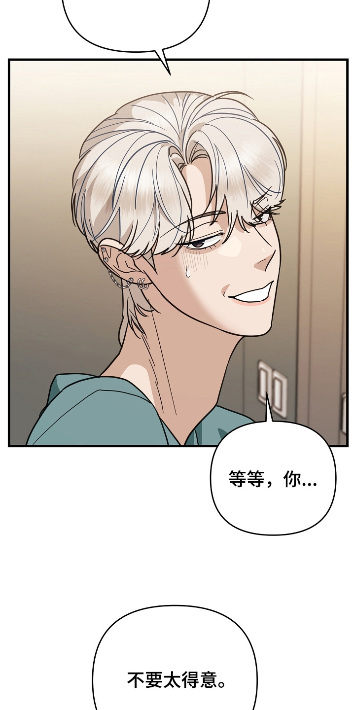 第16话：第16章：迫不及待预览分镜