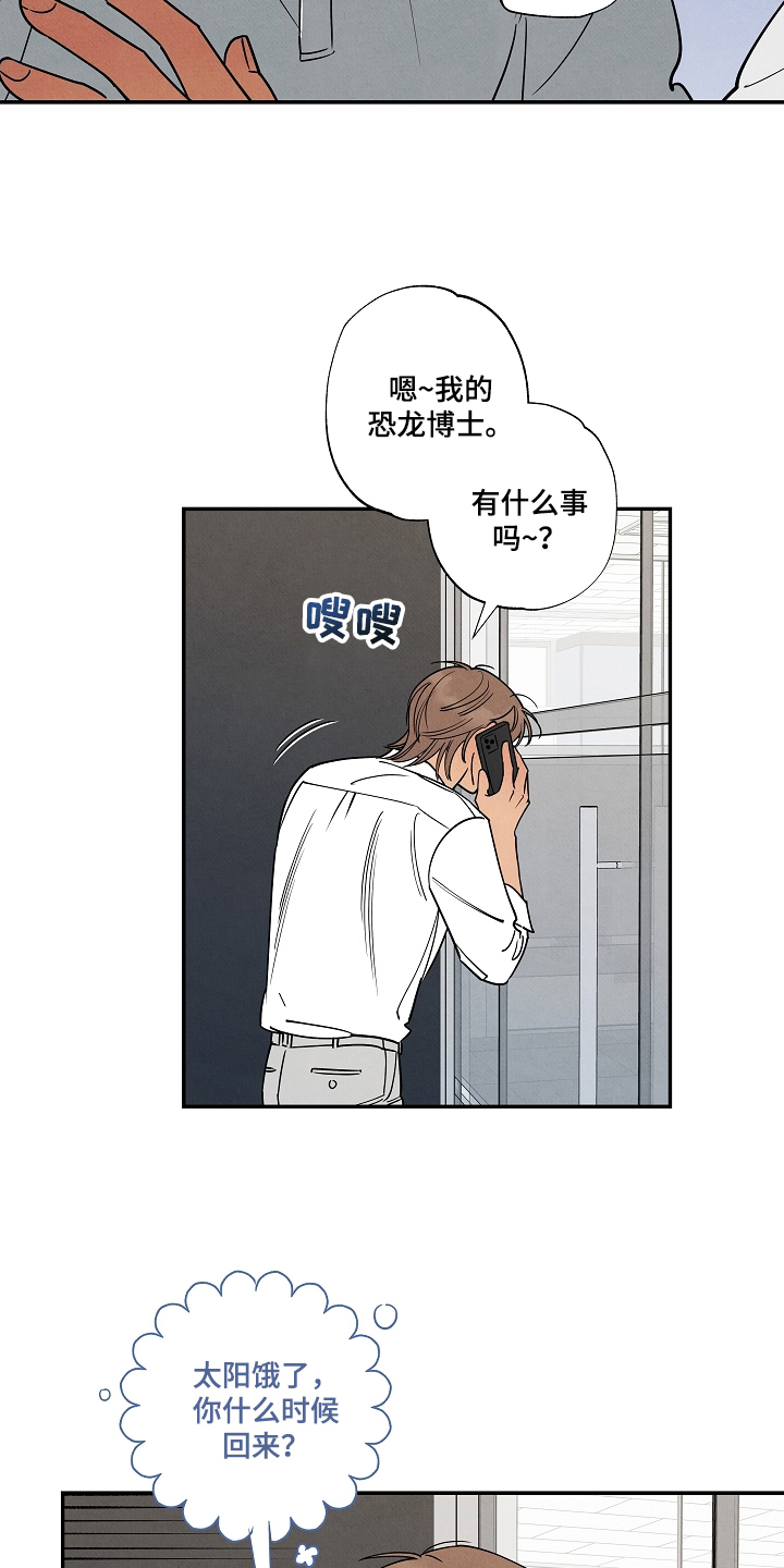 第4话：第4章：有孩子了预览分镜