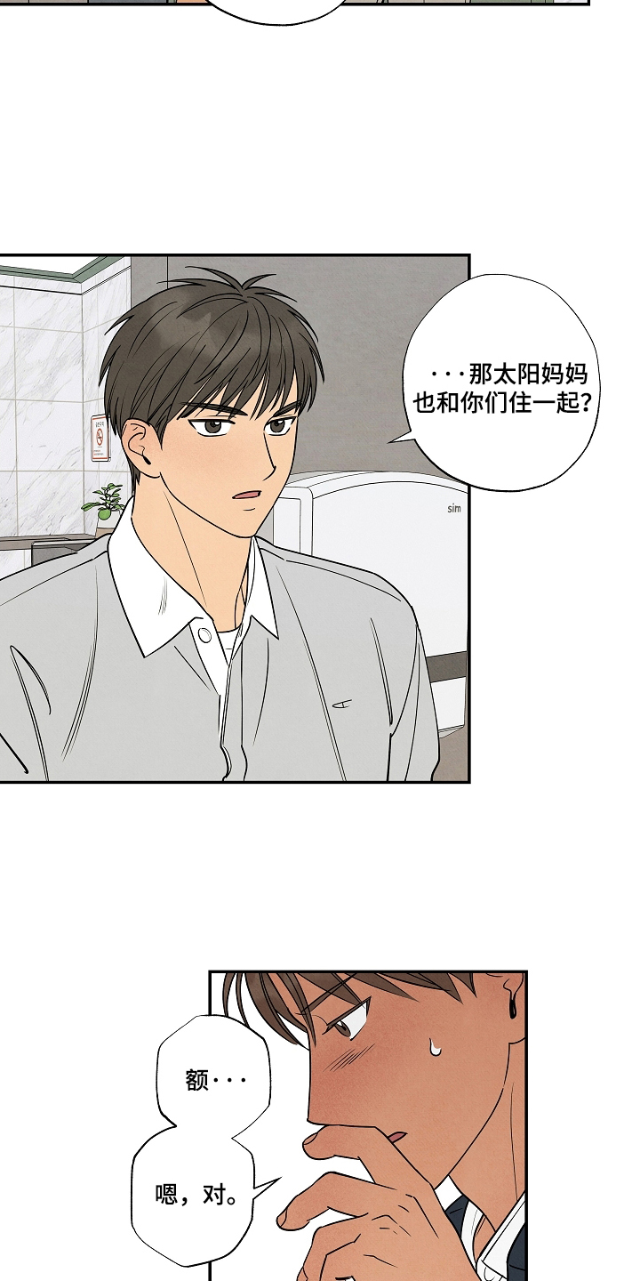 第5话：第5章：名字的报酬预览分镜