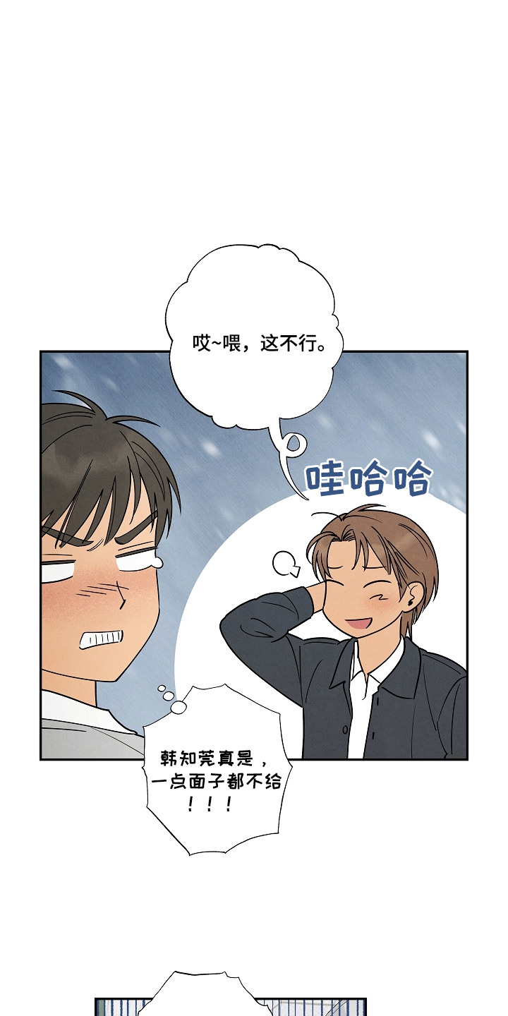 第6话：第6章：听你的预览分镜
