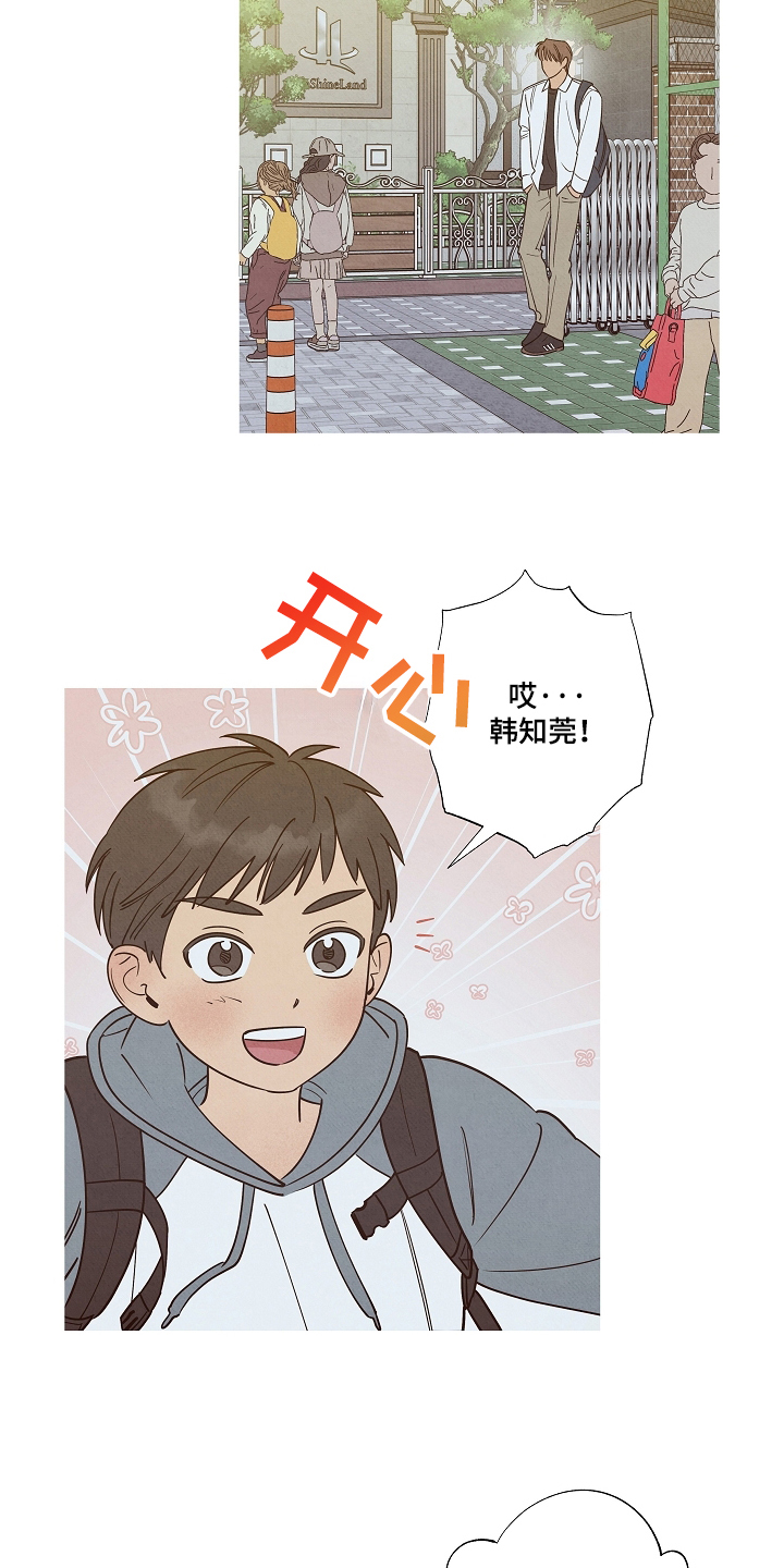 第7话：第7章：咖啡店预览分镜