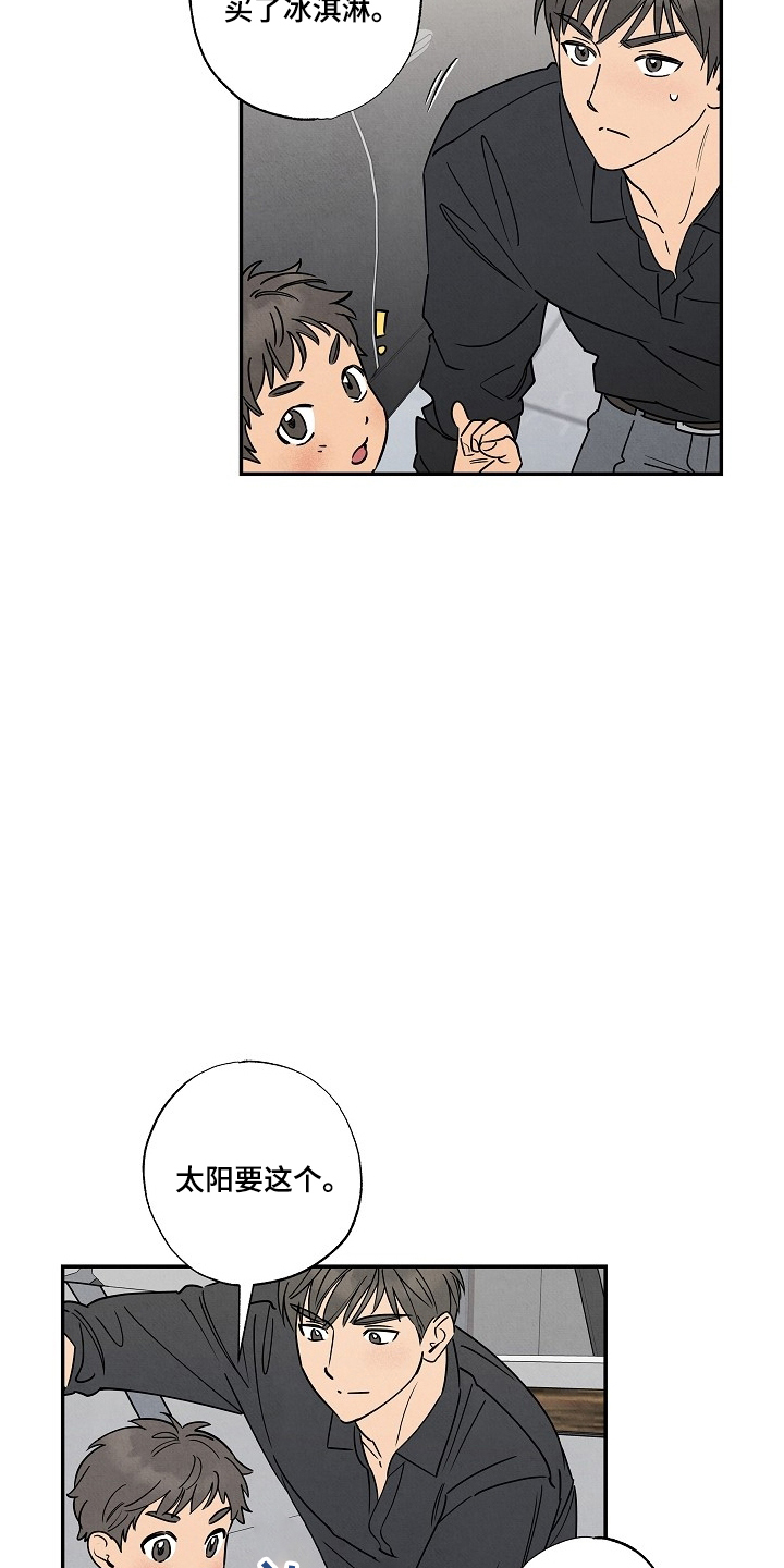 第10话：第10章：是这个预览分镜