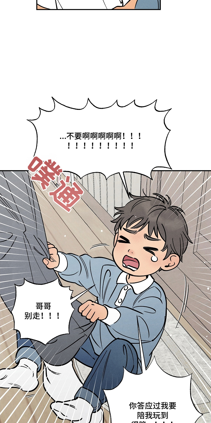 第13话：第13章：一个晚上预览分镜