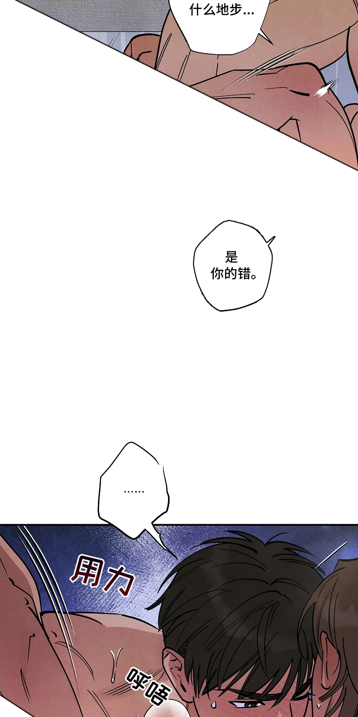 第14话：第14章：变恶劣了预览分镜