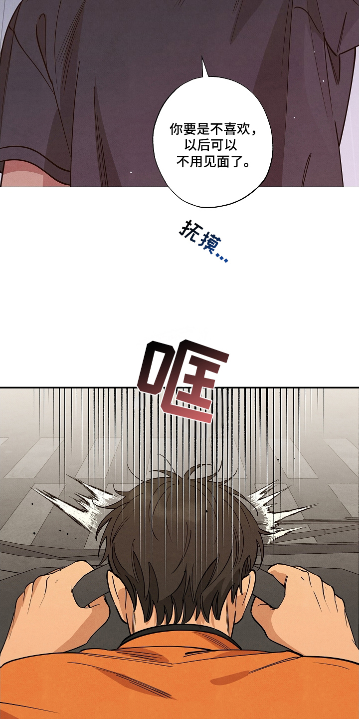 第16话：第16章：让你明白预览分镜