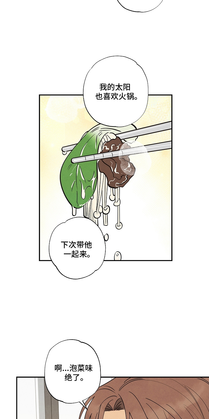 第17话：第17章：赢了再说预览分镜
