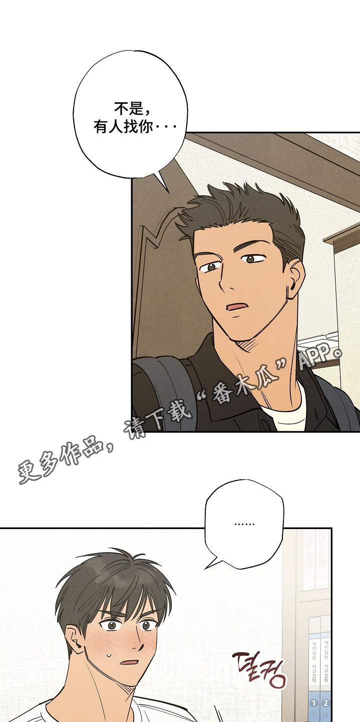 第25章:是不是讨厌我