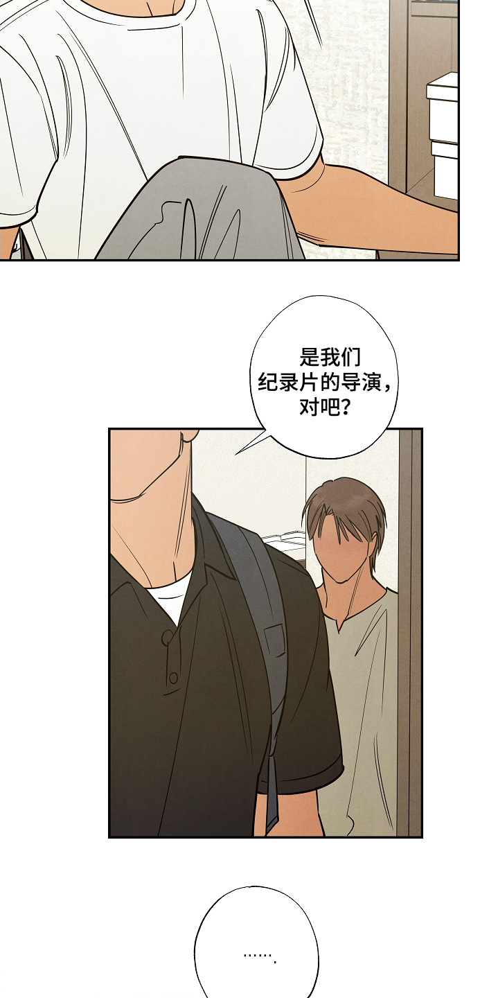 第25章:是不是讨厌我