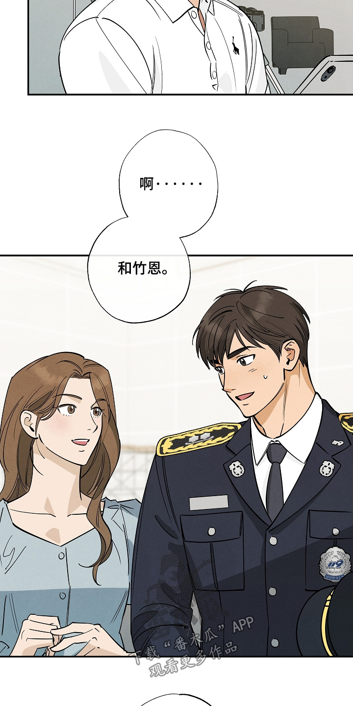 第27章:优柔寡断