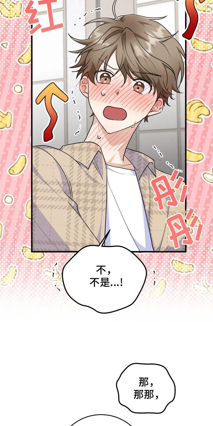 第4话：第4章：落荒而逃预览分镜