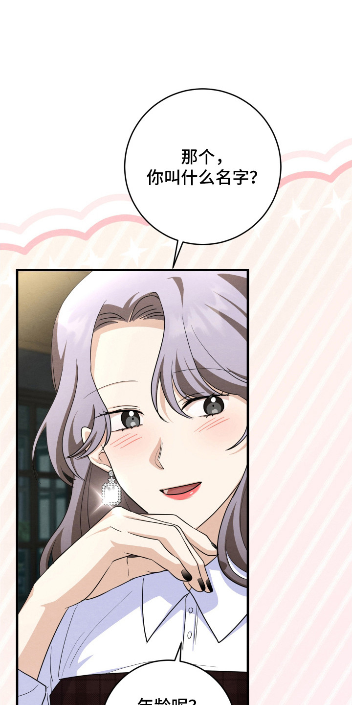 第16章: 带走