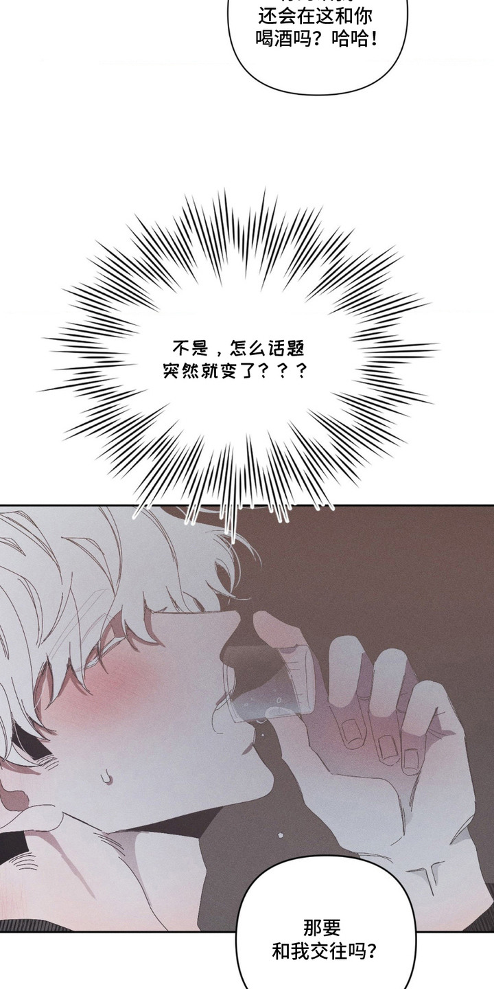 第3话：第3章：表白预览分镜