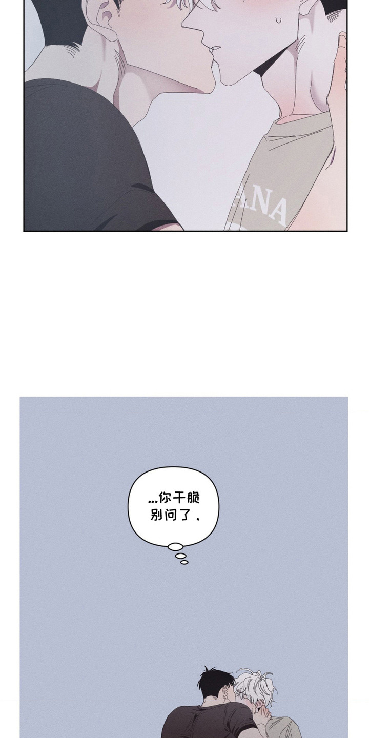 第9话：第9章： 奇怪的梦预览分镜