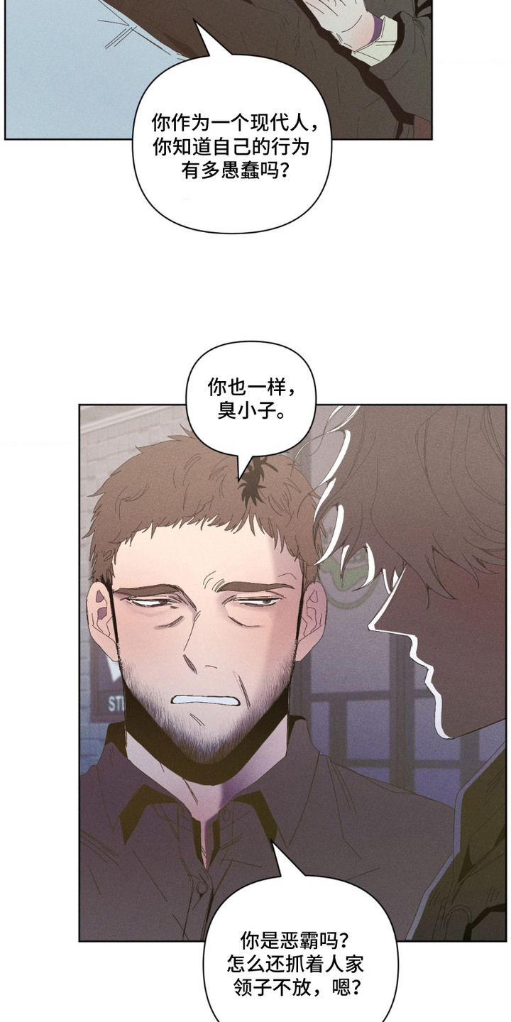 第12话：第12章：脱身预览分镜