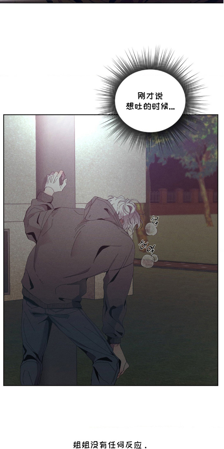 第14话：第14章：无处可去预览分镜