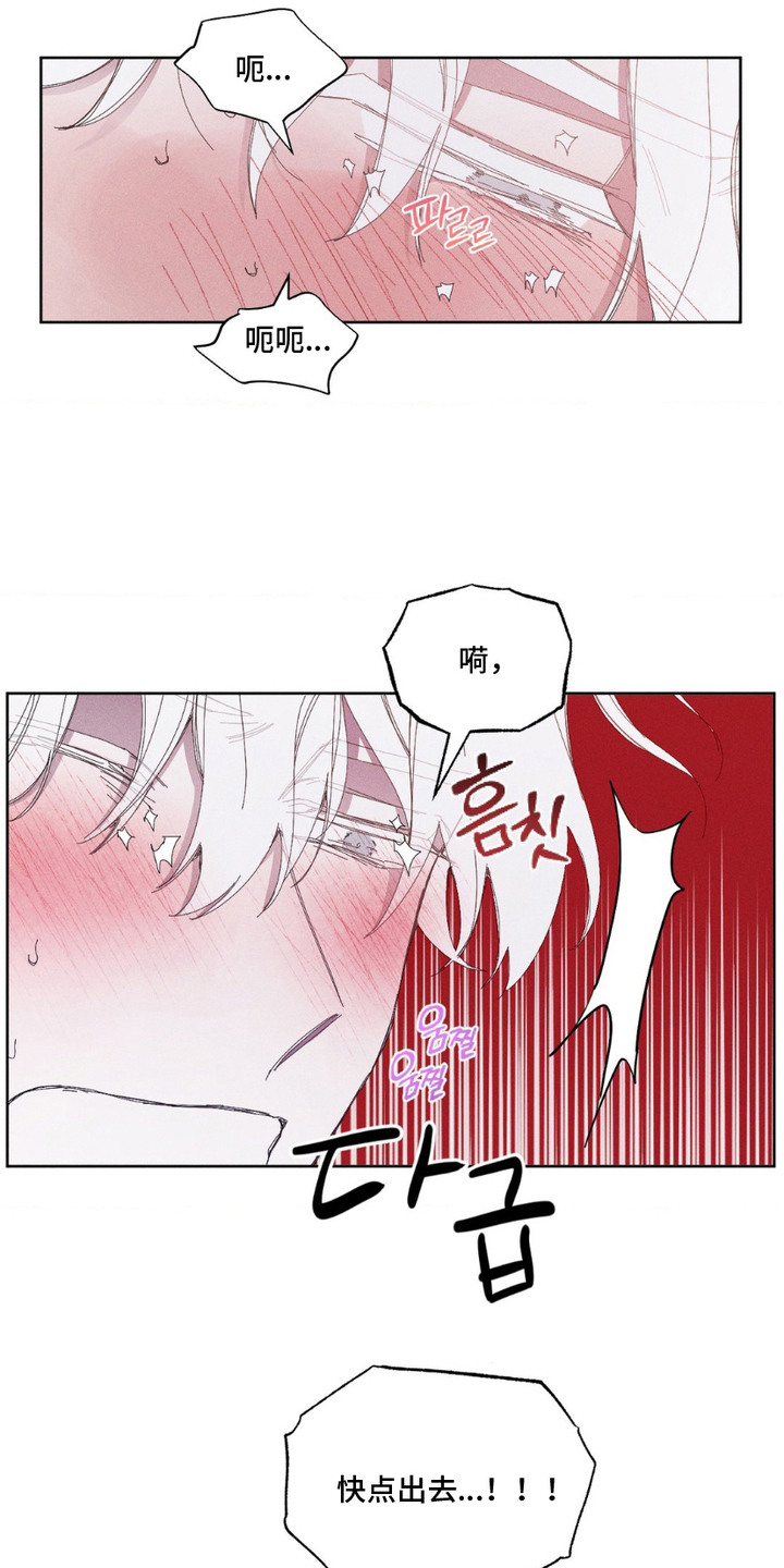 第16话：第16章：迷茫预览分镜