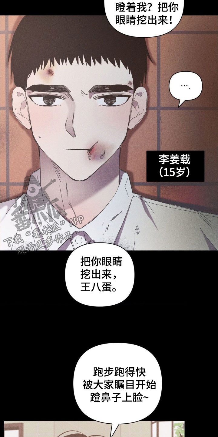 第17话：第17章：人情预览分镜