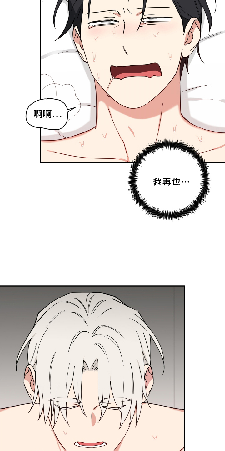 第15话：第15章：出动预览分镜