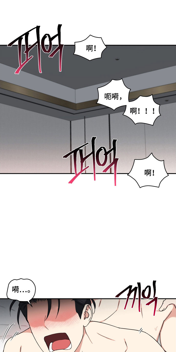 第20章:怎么习惯