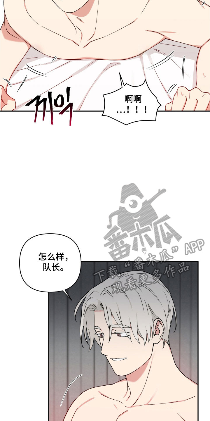 第20章:怎么习惯