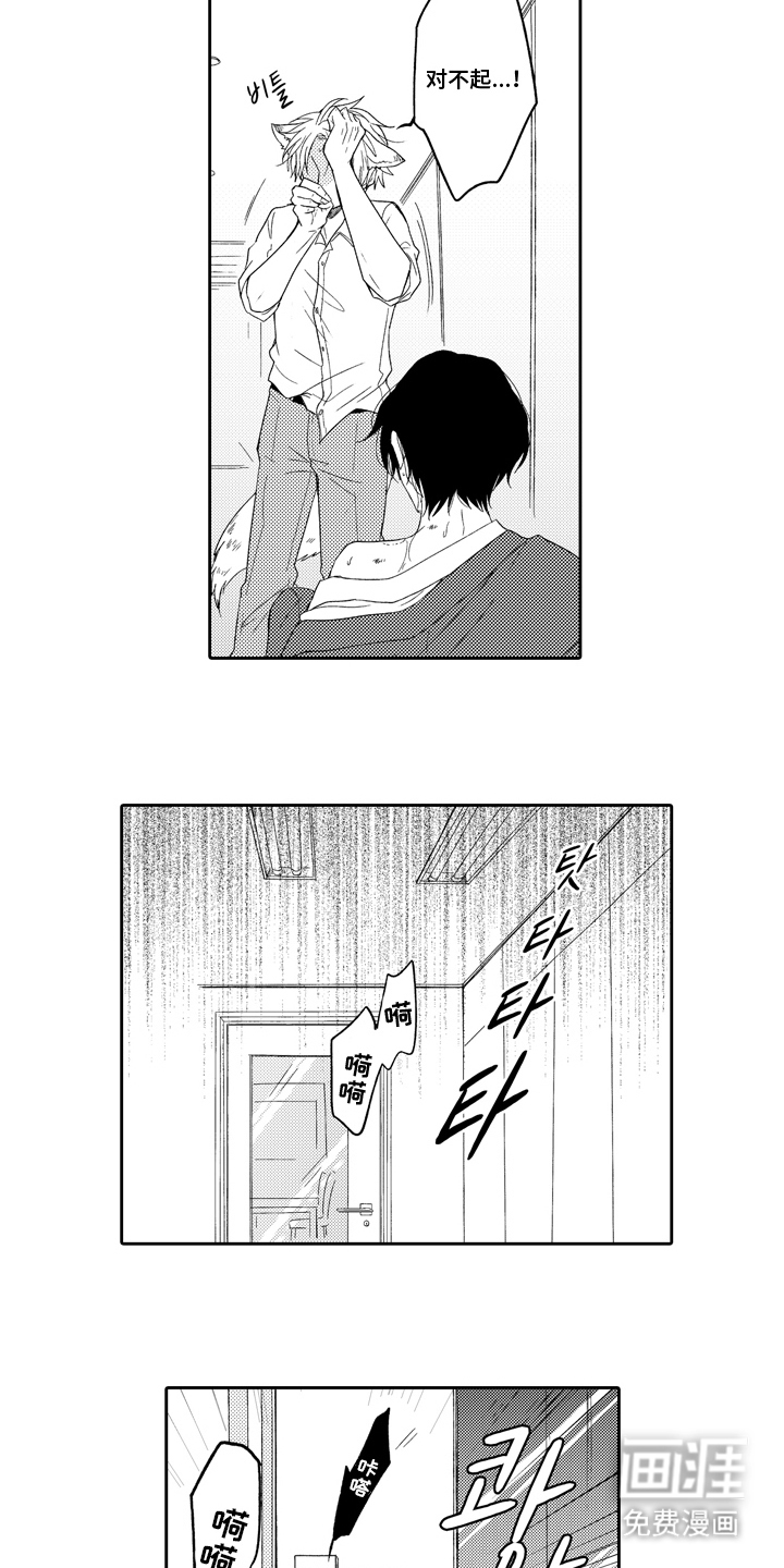 第3话：第3章：兔子预览分镜