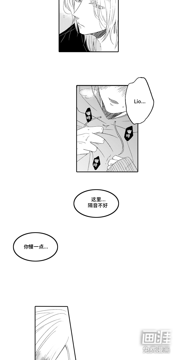 第17话：第17章：我爱你预览分镜