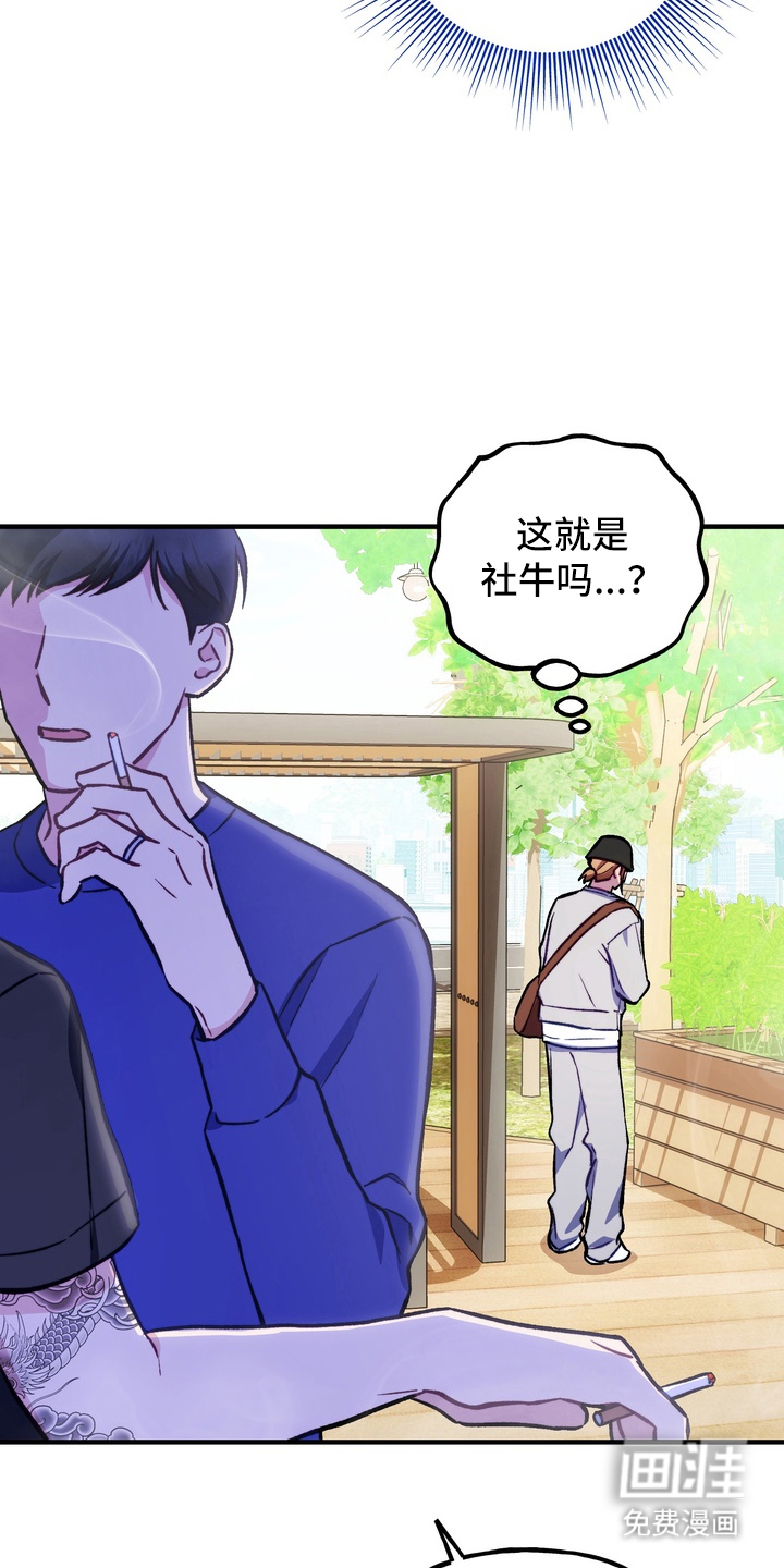 第4话：第4章：巨大的墙预览分镜