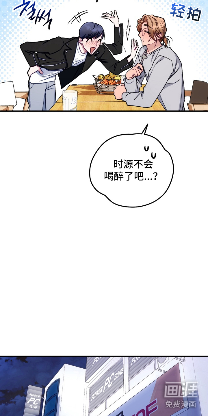 第5话：第5章：心跳预览分镜