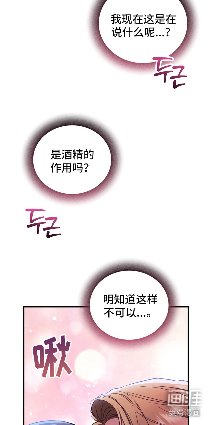 第6话：第6章：做梦吗预览分镜