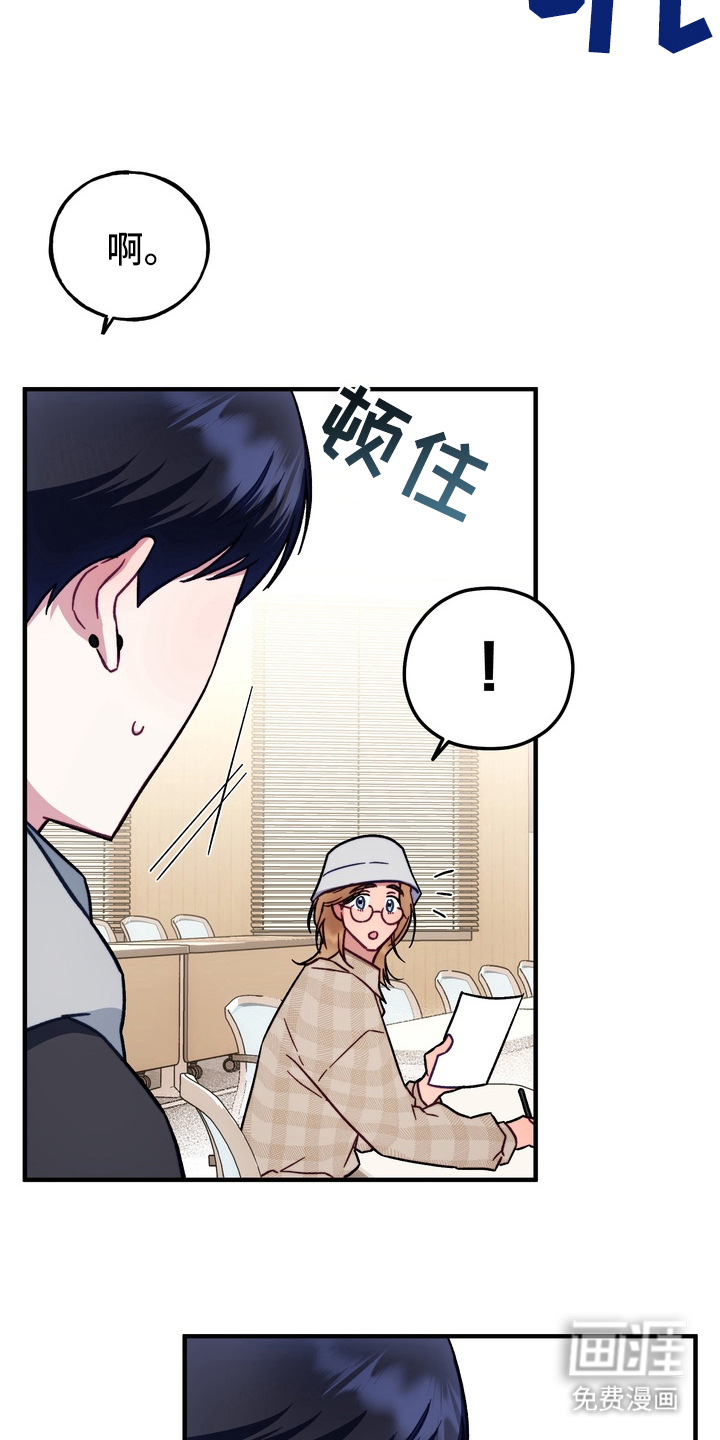 第7话：第7章：心理准备预览分镜