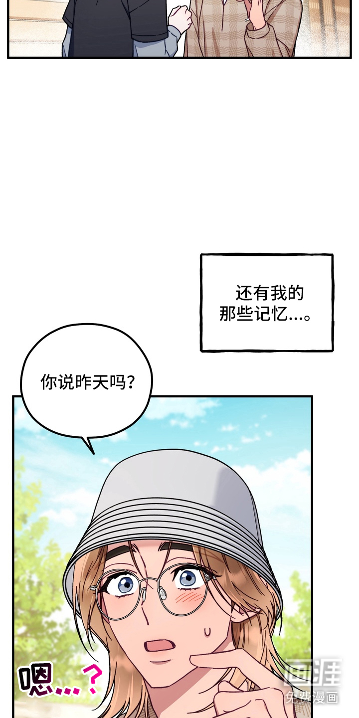 第8话：第8章：真正的问题预览分镜