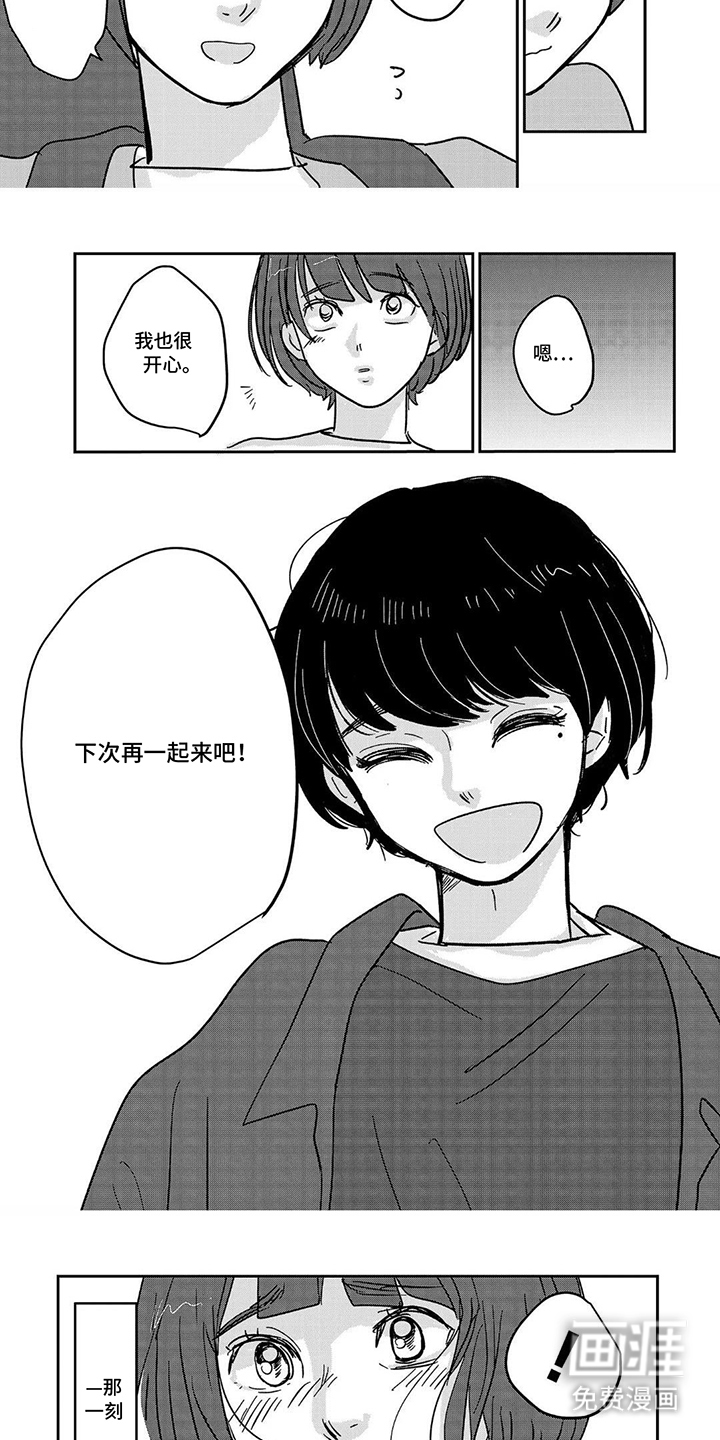 第9话：第9章：好人预览分镜